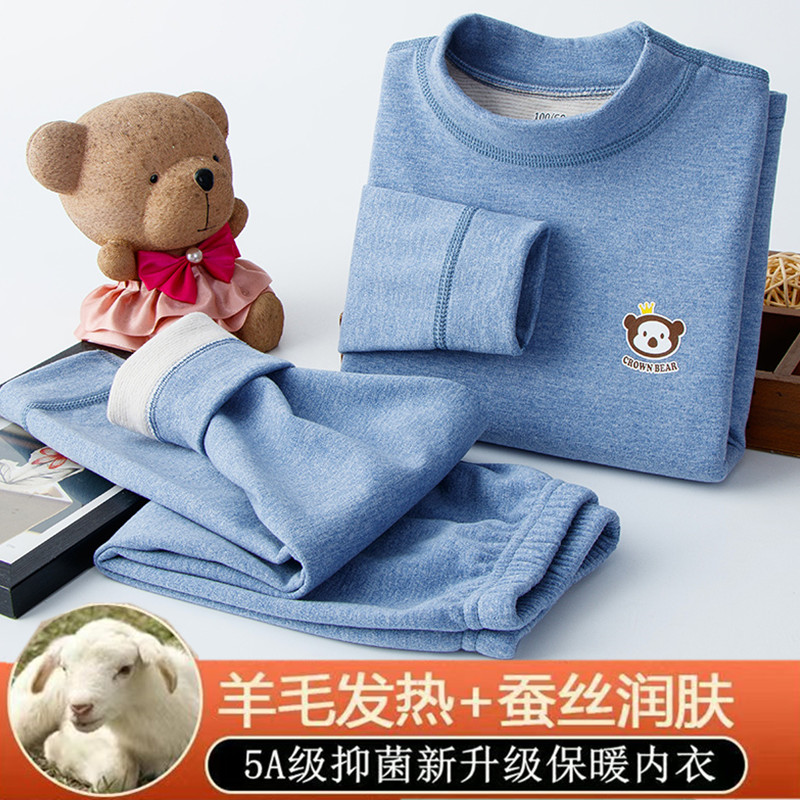 儿童保暖内衣套装加德绒羊毛蚕丝男童秋衣秋裤女童睡衣加厚打底冬