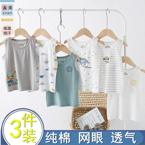 儿童背心内穿男童纯棉打底内衣夏季薄款贴身a类女童小孩宝宝春秋6