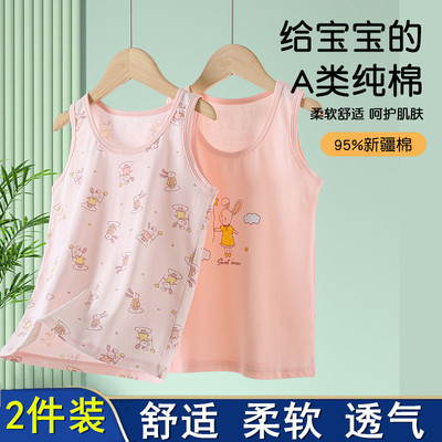 女童背心纯棉春夏季内穿儿童工字