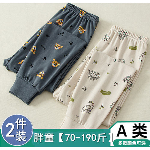 胖童男女童加肥加大秋裤家居内穿纯棉睡裤胖中大童宽松全棉打底裤