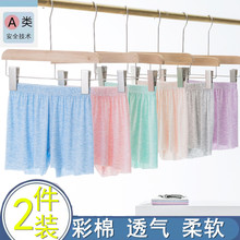 儿童短裤外穿单件夏季莫代尔宝宝睡裤薄款冰丝男童5分裤女童中裤7