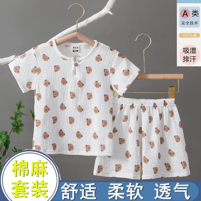 儿童睡衣套装春夏季棉麻男童家居服纯棉薄款宝宝男孩女童短袖短裤