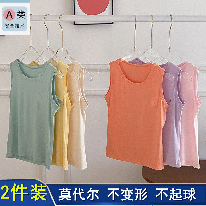 儿童背心莫代尔夏季薄款无痕夏天男童装女童打底纯棉宝宝内穿无袖