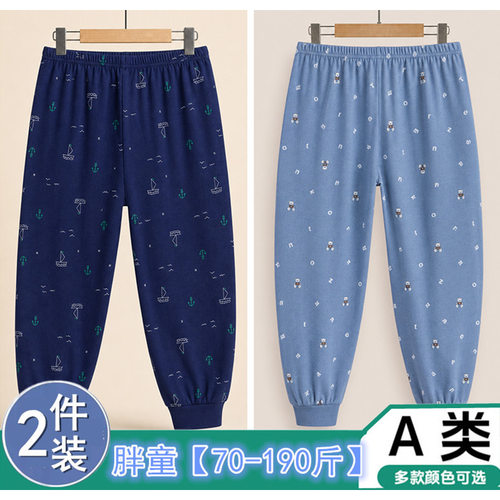 胖童男女童加肥加大秋裤家居内穿纯棉睡裤胖中大童宽松全棉打底裤