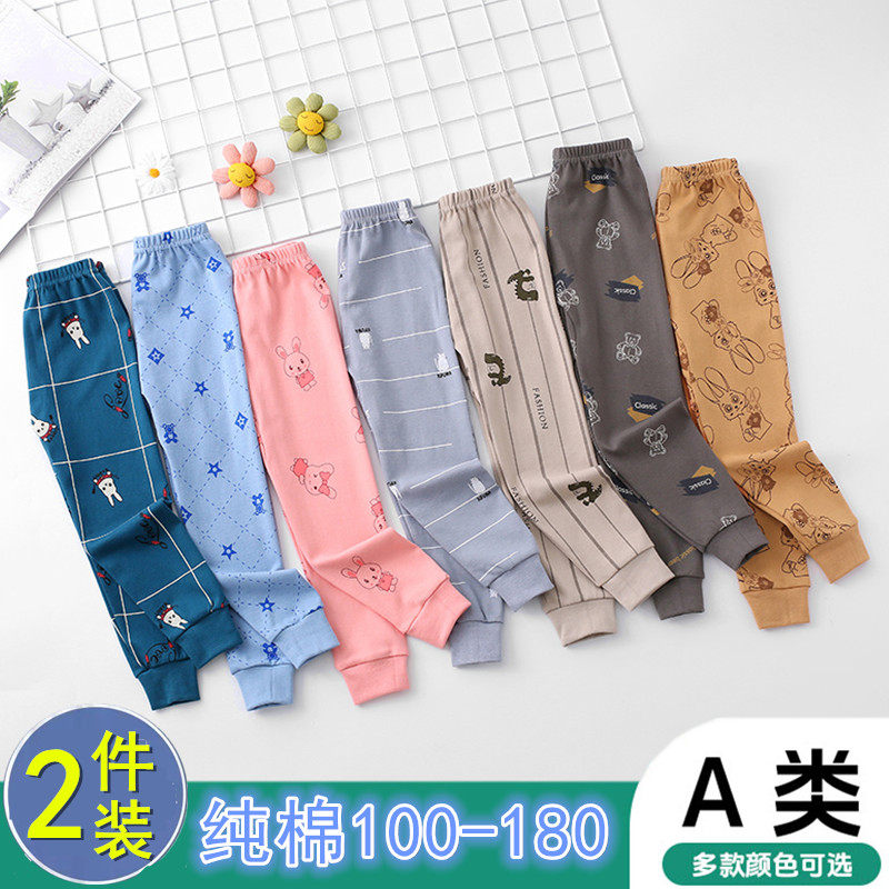 儿童秋裤纯棉男童打底薄款女童全棉线裤内穿保暖小孩宝宝棉毛裤冬
