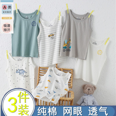 儿童背心内穿纯棉打底春夏季薄款