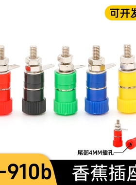 JS-910b型号4mm香蕉插头带线测试线大电流固定式耐高压面板插座