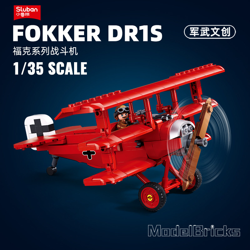 小鲁班积木军事福克战斗飞机儿童益智男孩拼装玩具生日礼物