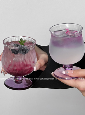 小众复古宝石纹紫色杆玻璃杯ins风矮脚杯热红酒杯果汁杯小甜酒杯