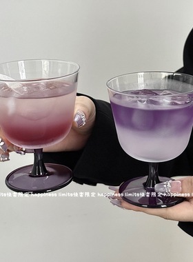 高级感紫色高脚玻璃杯子冰美式拿铁咖啡杯轻薄特调饮品杯微醺酒杯