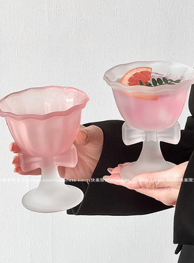 高颜值蝴蝶结玻璃杯子高脚红酒冰淇淋甜品杯女生微醺酒杯果酒香槟