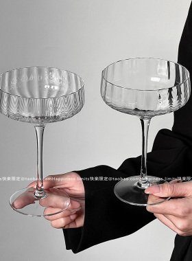 小众法式高级ins创意玻璃高脚杯起泡酒杯香槟杯酒吧鸡尾酒杯子