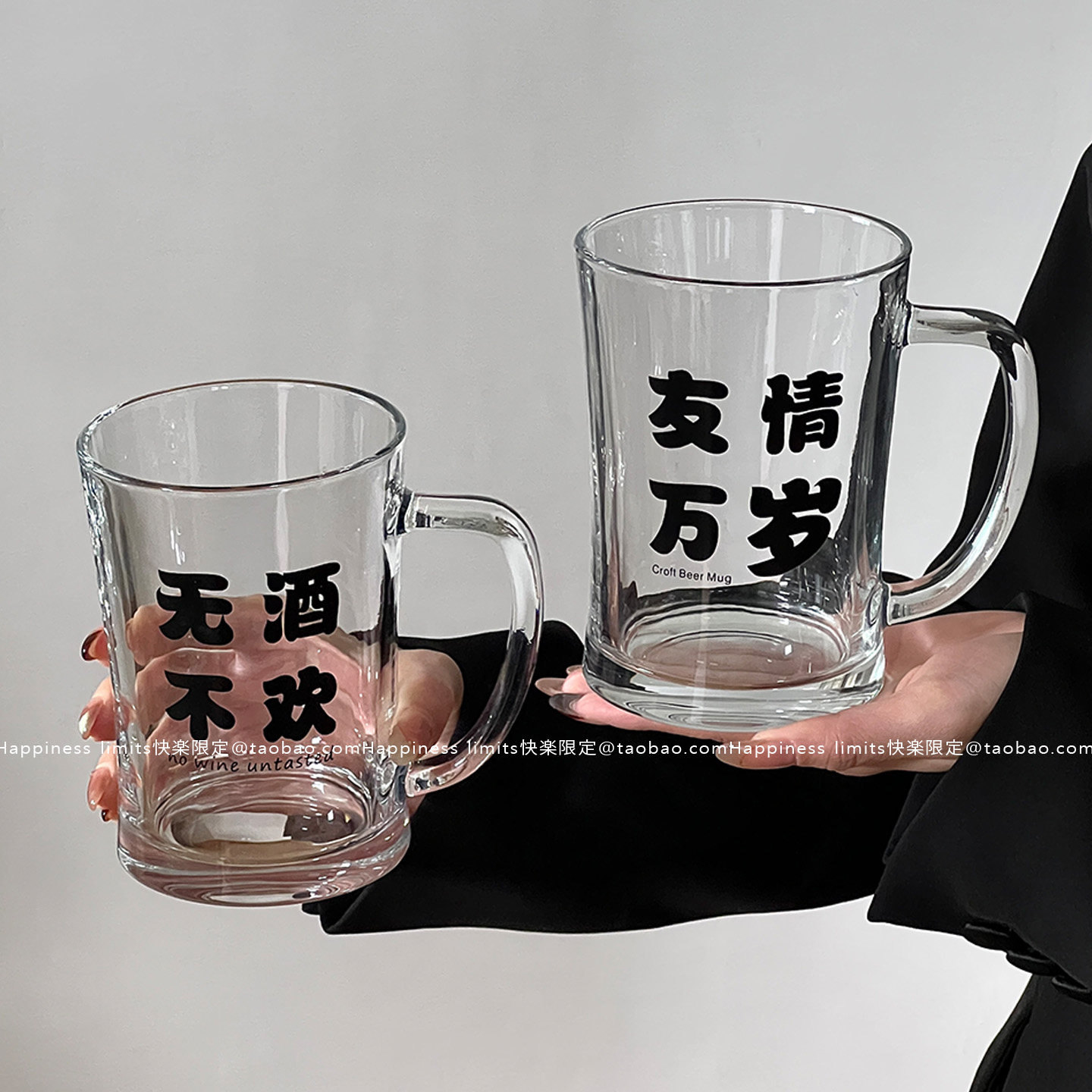 创意啤酒杯大容量带把印花玻璃水杯家用个性扎啤杯果汁饮料杯子