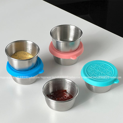 酱汁杯304不锈钢迷你酱料盒酱料