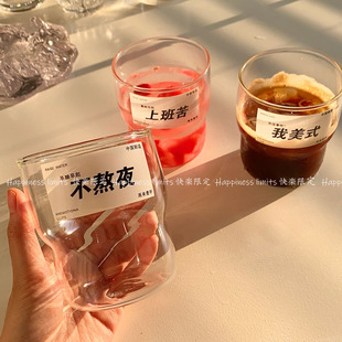 我美式 小众设计师玻璃杯男女高级感耐热办公室水杯ins风咖啡杯子