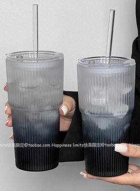 磨砂质感渐变黑大容量竖纹吸管杯