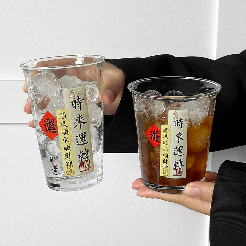 时来运转国潮书法杯玻璃杯冰美式咖啡杯喝水杯子泡茶杯高颜值家用