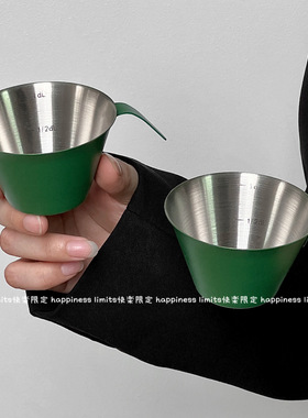 不锈钢绿色咖啡萃取杯咖啡店器具意式浓缩杯量杯带刻度接液盎司杯