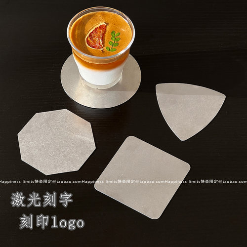 复古工业风创意设计感金属杯垫杯托DIY几何不锈钢杯垫小甜品盘