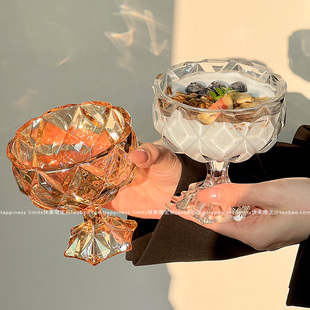 网红高脚雪糕冰淇淋杯玻璃甜品碗ins酸奶水果布丁冰激凌玻璃杯子