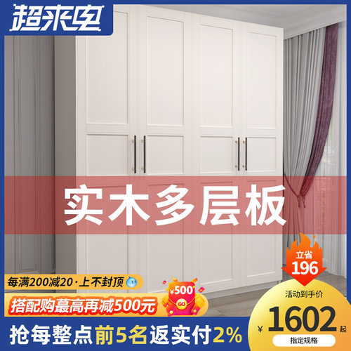 儿童衣柜现代f简约男女孩家用卧室实木储物柜2021新款环保组合衣