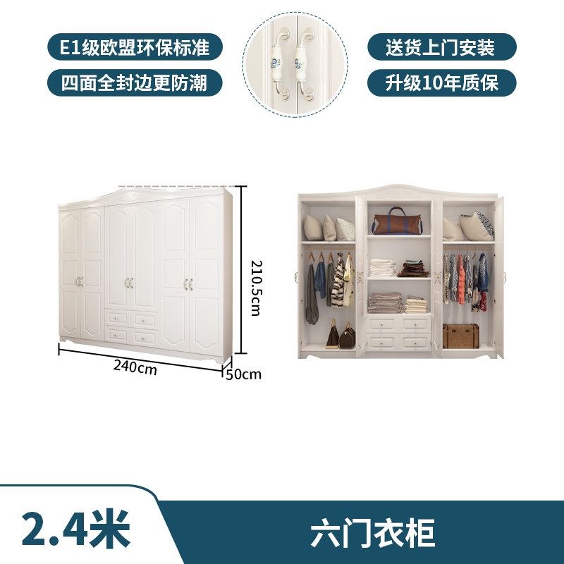 衣柜简约现代经济型三门四门卧室家用五门白色实木质板式欧式衣i.