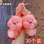 创意可爱露比吐泡泡钥匙扣情人节活动小礼品进店送伴手礼小礼物