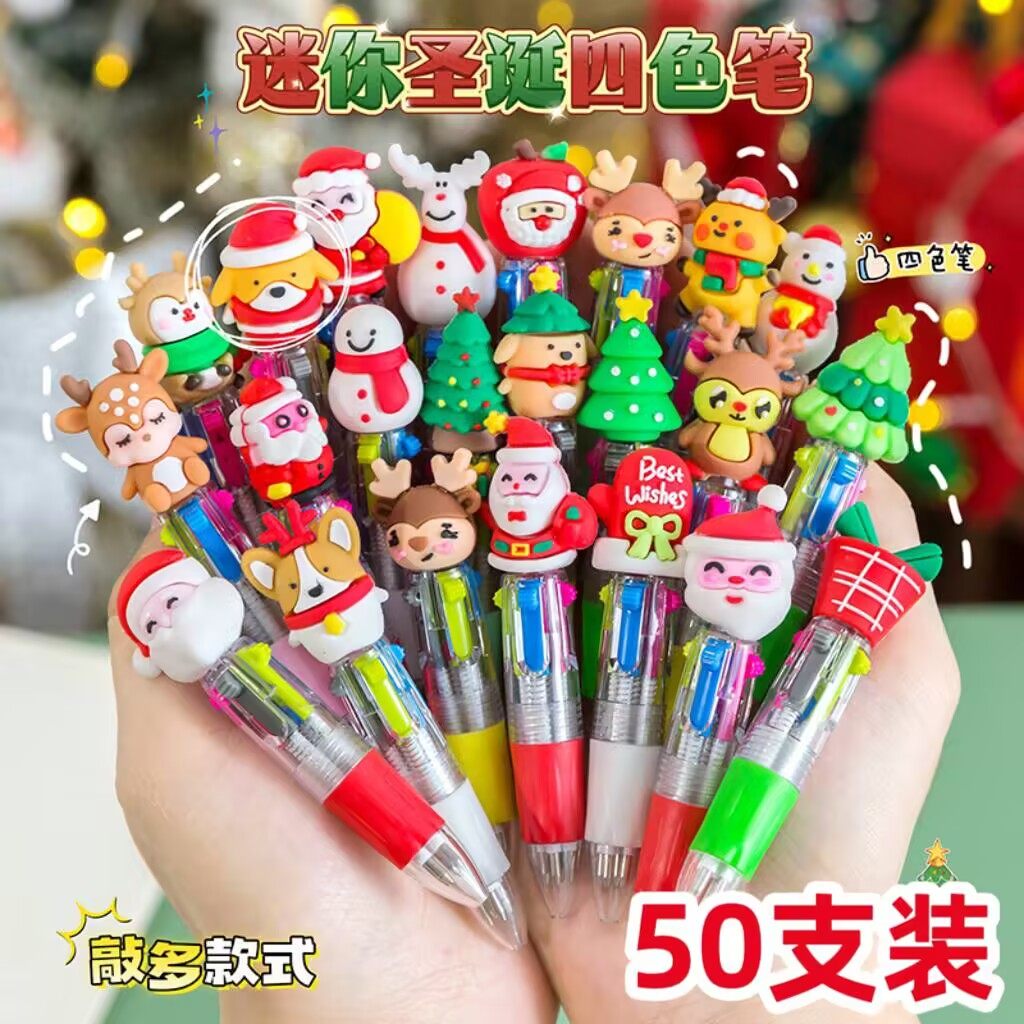 圣诞节幼儿园活动礼物可爱卡通四色圆珠笔中小学生文具小礼品奖品