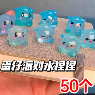 可爱卡通蛋仔派对同款神奇艾比水球发光迷你微缩夜光动漫闺蜜礼物