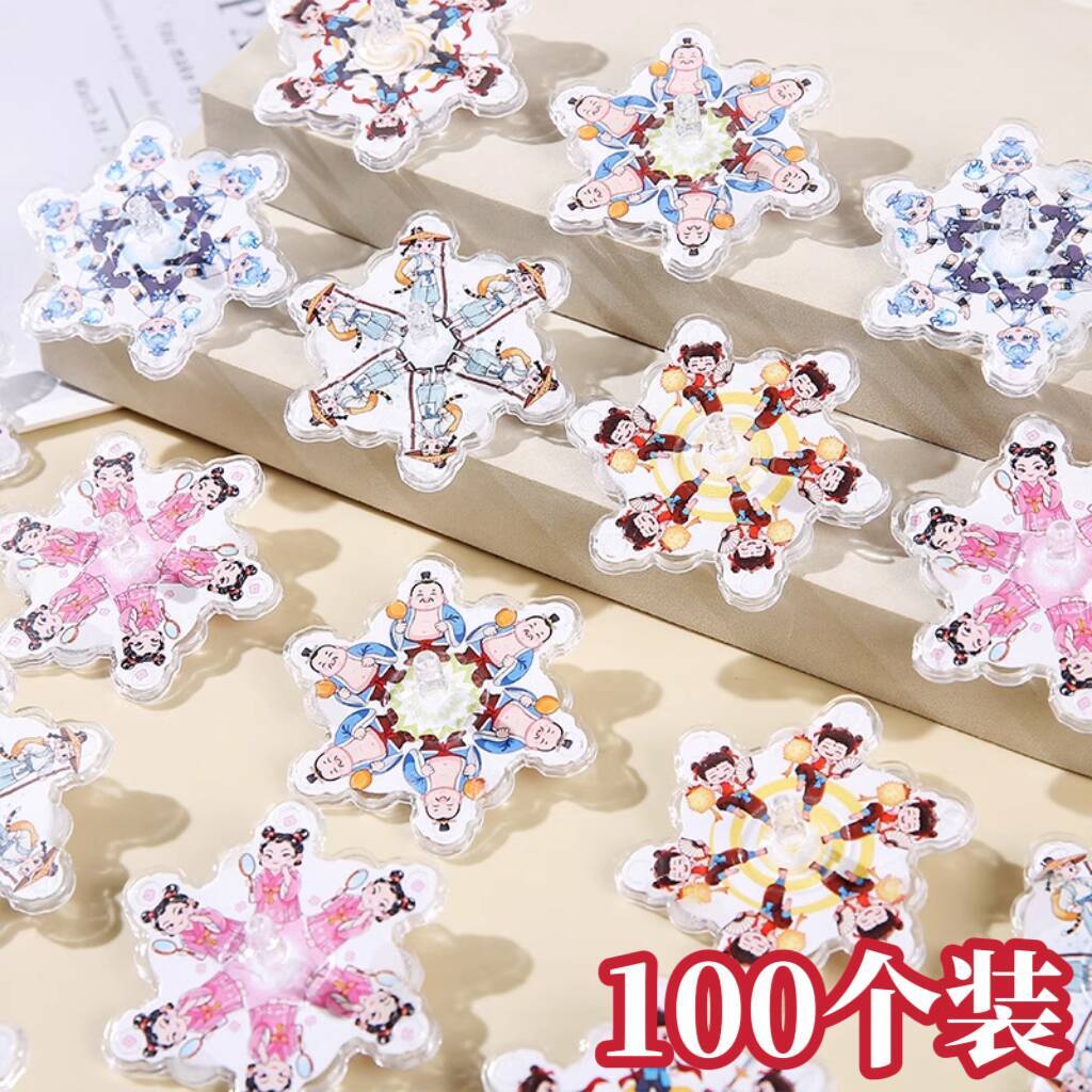 新款哪吒敖丙旋转小陀螺儿童小玩具幼儿园小朋友活动奖品全班分享