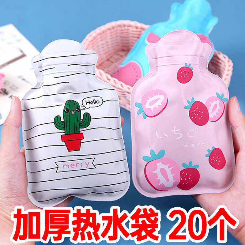 冬季地推扫码活动小礼品