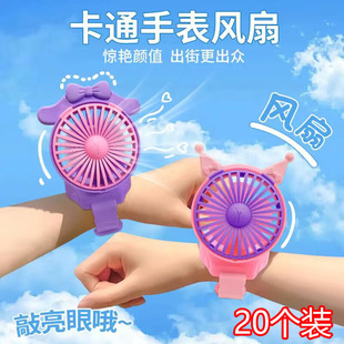 户外旅游用品幼儿园小学生毕业礼物地摊货源 卡通手表风扇儿童夏季