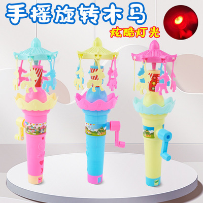 地摊批发手摇旋转木马