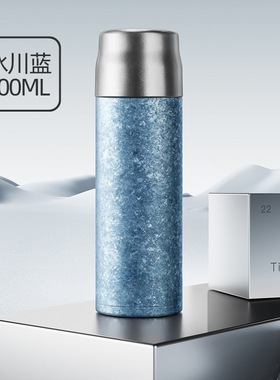 纯钛保温杯双层茶水分离男女通用高端大容量内外纯钛咖啡杯钛杯