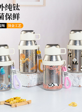 纯钛保温杯咖啡杯大容量高颜值车载钛杯男女士便携水杯焖茶杯礼品