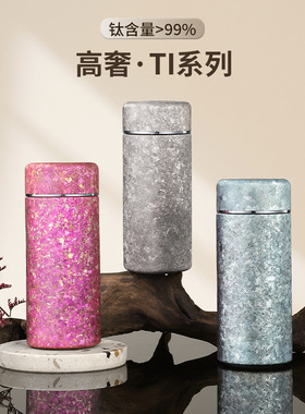 纯钛保温杯钛杯燕窝杯女士纯钛水杯便携口袋杯迷你随身随手口红杯