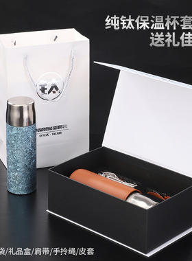 钛杯纯钛保温杯高颜值大容量茶水分离车载焖泡保温杯男女士全钛杯