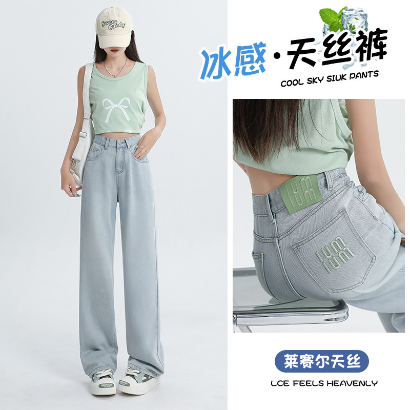 小众长裤女直筒牛仔裤