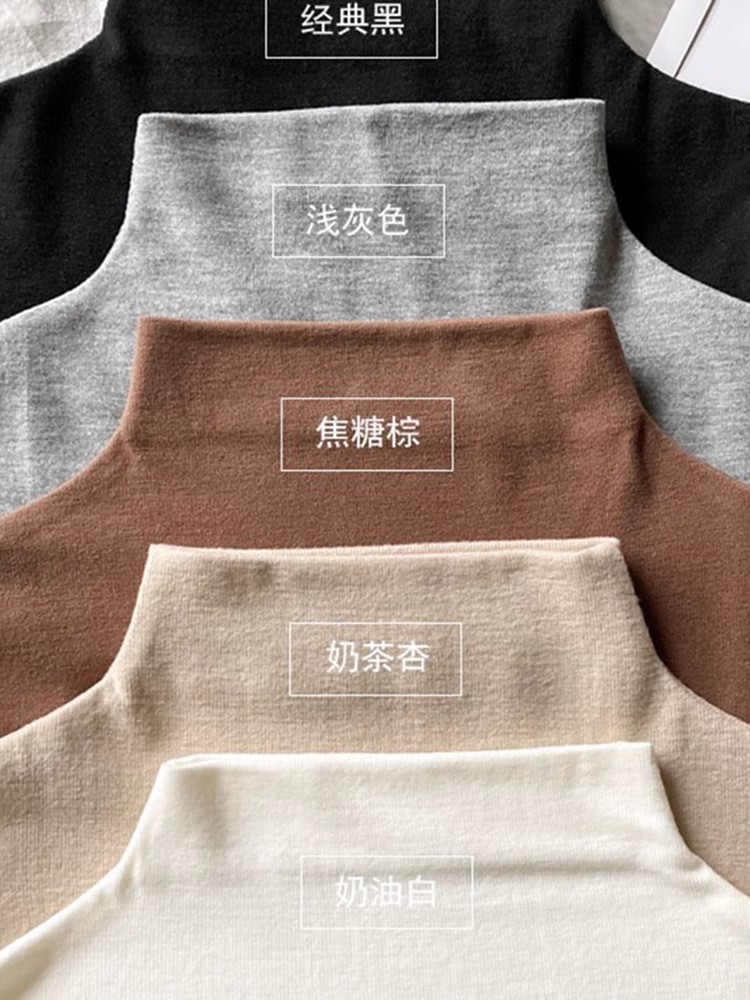 长袖保暖设计感修身上衣