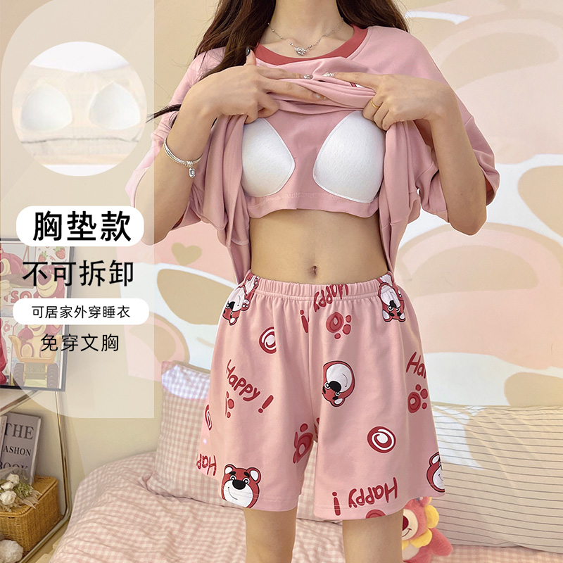 2024年草莓熊夏款睡衣