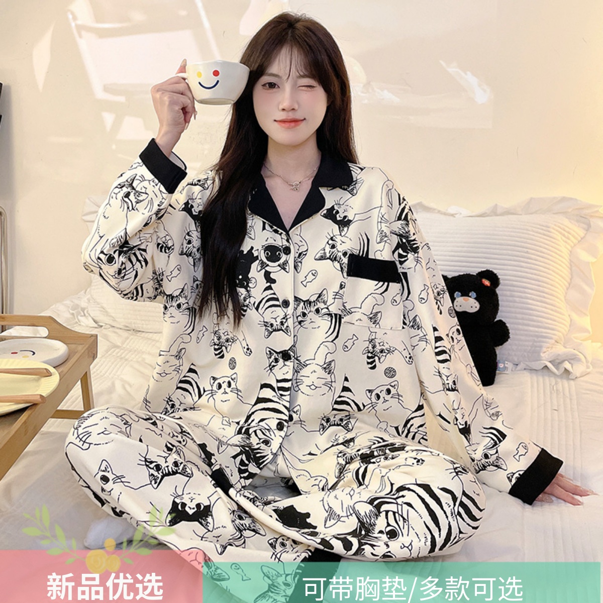 晚眠带胸垫一体睡衣女款春秋纯棉长袖长裤2024年新冬季家居服大码