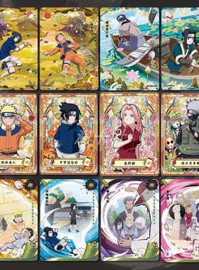 卡游正版火影忍者6弹10阵之章SE卡BP卡SP卡MR卡片卡牌收藏卡单卖