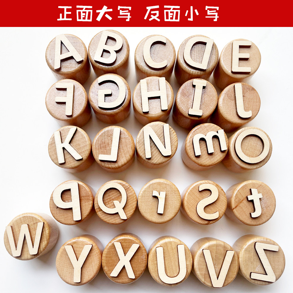 26个字母大小写木质印章DIY益智