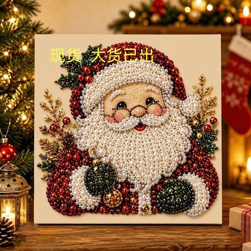 跨境亚马逊圣诞节珍珠画DIY套装圣诞老人麋鹿万圣节幽灵钻石画工