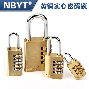 nbyt密码锁旅行箱背包更衣柜房门