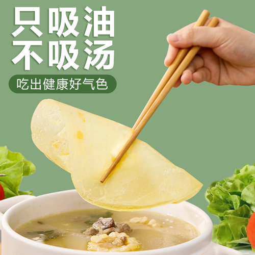 食物专用吸油纸煲汤煮炖油炸