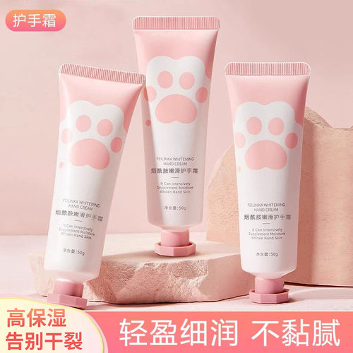 嫩滑保湿补水护手霜不油腻