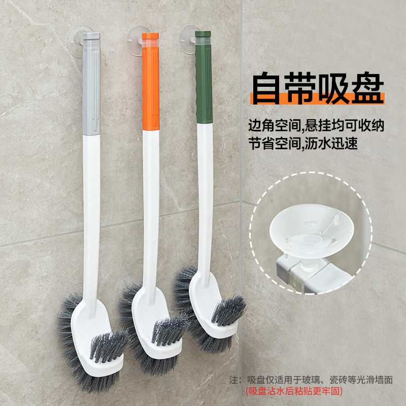 吸盘式马桶刷清洁无死角