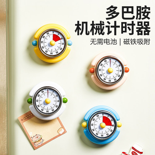 无需电池磁吸计时器音量大