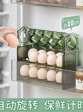 冰箱用侧门鸡蛋收纳盒食品级保鲜盒专用整理收纳翻转鸡蛋盒鸡蛋托